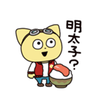 食べるこてつ（個別スタンプ：24）