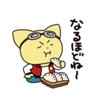 食べるこてつ（個別スタンプ：26）