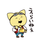 食べるこてつ（個別スタンプ：29）