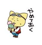 食べるこてつ（個別スタンプ：31）