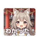 おまつりみこみこみなみちゃんスタンプ（個別スタンプ：7）