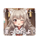 おまつりみこみこみなみちゃんスタンプ（個別スタンプ：8）