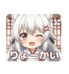 おまつりみこみこみなみちゃんスタンプ（個別スタンプ：14）