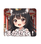 おまつりみこみこみなみちゃんスタンプ（個別スタンプ：16）