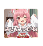 精霊みなみちゃん1000アニバーサリー（個別スタンプ：14）