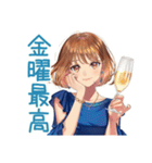 華麗な金曜日★大人のお姉さん（個別スタンプ：1）