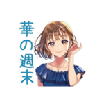 華麗な金曜日★大人のお姉さん（個別スタンプ：6）