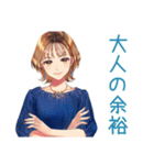 華麗な金曜日★大人のお姉さん（個別スタンプ：12）