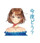 華麗な金曜日★大人のお姉さん（個別スタンプ：18）