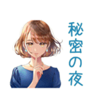 華麗な金曜日★大人のお姉さん（個別スタンプ：31）