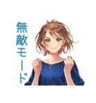 華麗な金曜日★大人のお姉さん（個別スタンプ：33）