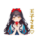 雪白姫の毎日挨拶♡美麗童話（個別スタンプ：5）