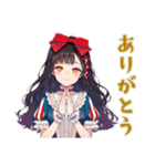 雪白姫の毎日挨拶♡美麗童話（個別スタンプ：7）