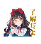 雪白姫の毎日挨拶♡美麗童話（個別スタンプ：9）