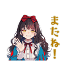 雪白姫の毎日挨拶♡美麗童話（個別スタンプ：14）