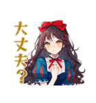 雪白姫の毎日挨拶♡美麗童話（個別スタンプ：15）