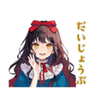 雪白姫の毎日挨拶♡美麗童話（個別スタンプ：27）
