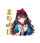 雪白姫の毎日挨拶♡美麗童話（個別スタンプ：29）