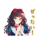 雪白姫の毎日挨拶♡美麗童話（個別スタンプ：35）