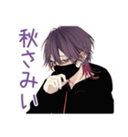 陰キャ男子の秋★もじもじ編（個別スタンプ：4）