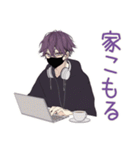 陰キャ男子の秋★もじもじ編（個別スタンプ：6）