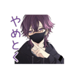 陰キャ男子の秋★もじもじ編（個別スタンプ：8）