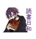 陰キャ男子の秋★もじもじ編（個別スタンプ：17）