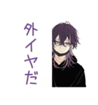 陰キャ男子の秋★もじもじ編（個別スタンプ：18）