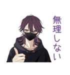 陰キャ男子の秋★もじもじ編（個別スタンプ：23）
