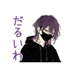 陰キャ男子の秋★もじもじ編（個別スタンプ：25）