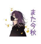 陰キャ男子の秋★もじもじ編（個別スタンプ：28）