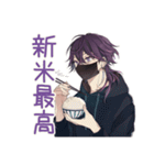陰キャ男子の秋★もじもじ編（個別スタンプ：31）