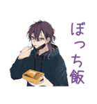 陰キャ男子の秋★もじもじ編（個別スタンプ：32）