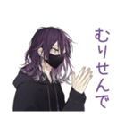 陰キャ男子の秋★もじもじ編（個別スタンプ：34）