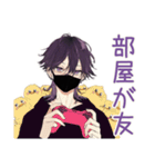 陰キャ男子の秋★もじもじ編（個別スタンプ：35）