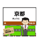 奈良線in西日本の毎日使う電車（個別スタンプ：1）