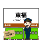 奈良線in西日本の毎日使う電車（個別スタンプ：2）