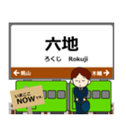 奈良線in西日本の毎日使う電車（個別スタンプ：6）