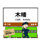 奈良線in西日本の毎日使う電車（個別スタンプ：7）