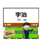 奈良線in西日本の毎日使う電車（個別スタンプ：9）