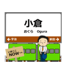 奈良線in西日本の毎日使う電車（個別スタンプ：10）