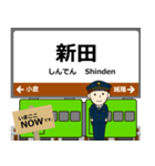奈良線in西日本の毎日使う電車（個別スタンプ：11）
