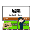 奈良線in西日本の毎日使う電車（個別スタンプ：12）