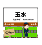奈良線in西日本の毎日使う電車（個別スタンプ：16）
