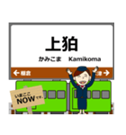奈良線in西日本の毎日使う電車（個別スタンプ：18）