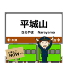 奈良線in西日本の毎日使う電車（個別スタンプ：20）