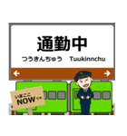 奈良線in西日本の毎日使う電車（個別スタンプ：22）