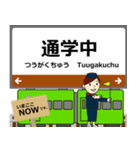 奈良線in西日本の毎日使う電車（個別スタンプ：23）