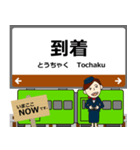 奈良線in西日本の毎日使う電車（個別スタンプ：24）