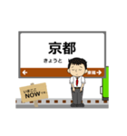奈良線in西日本の毎日使う動く電車（個別スタンプ：1）